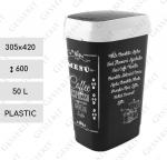 Billenőfedeles szemetes kuka  305 X 420 X 600 ↕  50 L Műanyag